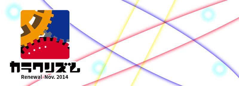 Main top title karakuri 1