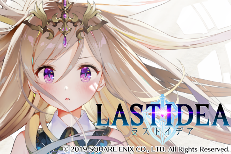 Main %e3%80%90last%20idea%e3%80%91600 400 ver1